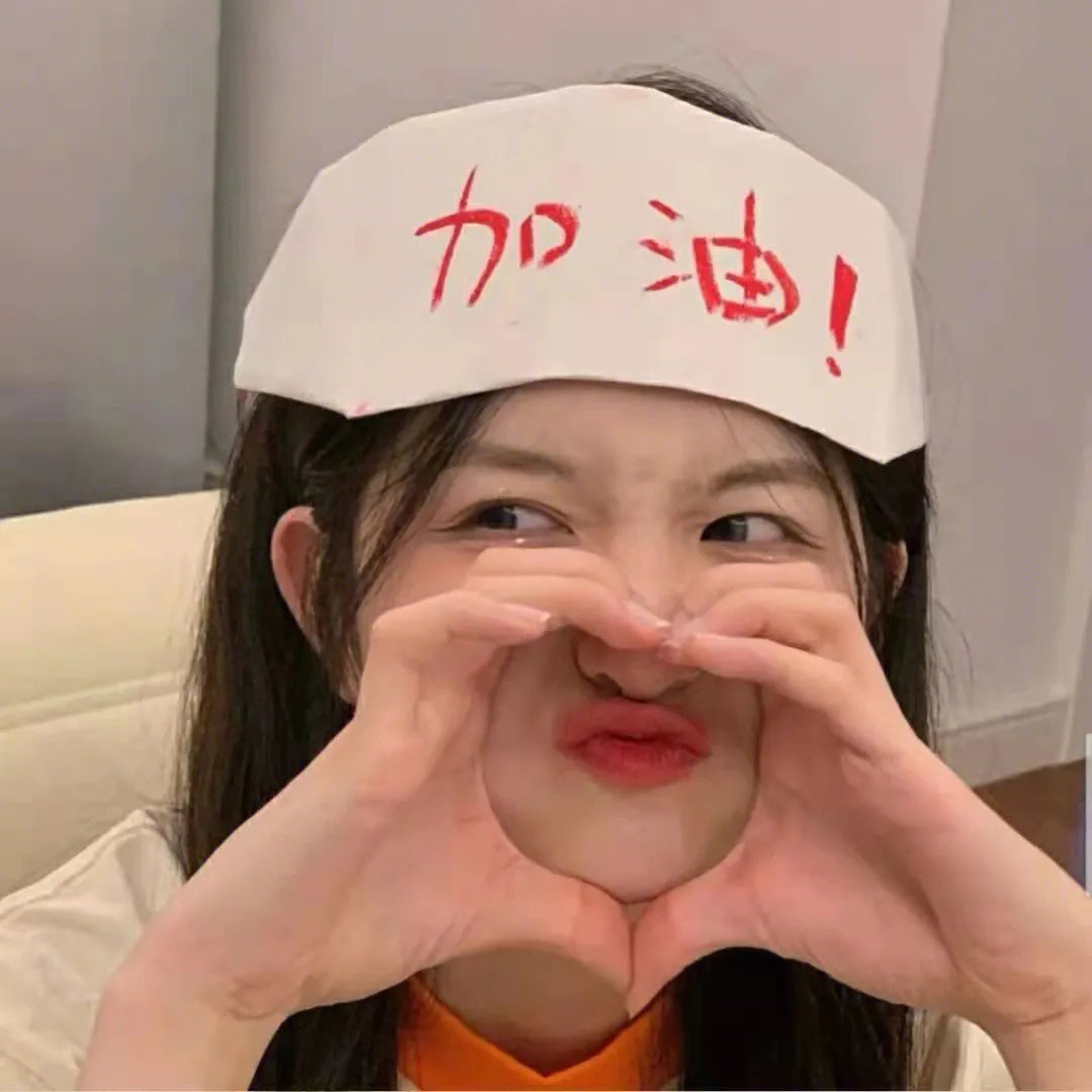 长辈有交代